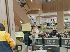 -BIGOFFS 超级折扣(仁恒伊势丹店)