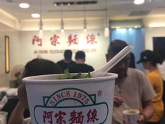 -阿宗面线(西门町店)