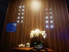 -钟菜·粤菜点心·宴请(海上世界·汇港二期店)