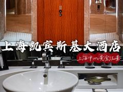-上海凯宾斯基大酒店