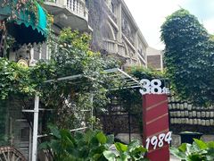 门面-成桂西餐厅·42年的味道(五大道疙瘩楼店)