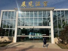 -国家植物园南园