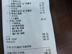 -麦当劳(东吴广场银泰城店)