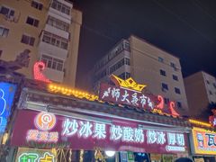 -哈尔滨师范大学(江南校区)