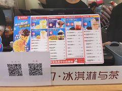 -蜜雪冰城(德思勤广场店)
