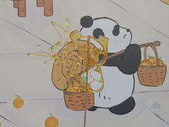 -轩客会(熊猫书店)