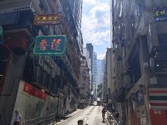 -香港蓮香樓(中環店)