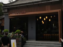 -一叶觅山(半边街店)