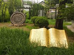 -三味书屋(复兴门内大街店)