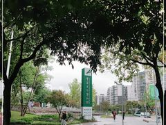 -重庆自然博物馆(新馆)