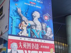 -鹏欣水游城