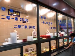 -新川饮食(新川小区店)
