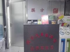 -龙膜膜方汽车贴膜隐形车衣汽车改色(河东店)