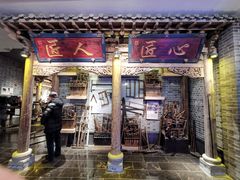 门面-唐山宴大唐州府精品中餐