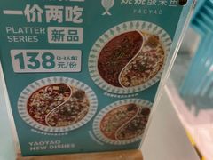 -姚姚酸菜鱼·金戈戈香港豉油鸡(喜荟城联名店)