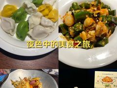 -前海沿·青岛菜(五四广场永旺店)