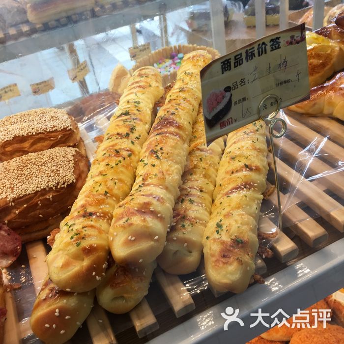 法贝滋面包图片-北京面包甜点-大众点评网
