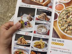 -四道菜·福建菜馆(新街口金鹰店)