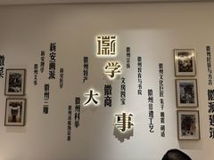 -中国徽菜·徽商故里(广安门店)
