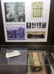 点击看大图 -瑞蚨祥(大栅栏店)