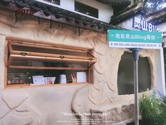 -杭州灵山景区