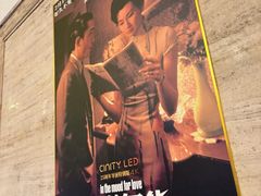 -大光明电影院(南京西路店)