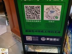 -聚味瞿记·龙虾堂(望城店)