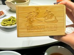 -秋色客家菜(南山店)