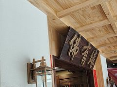 -佛有缘素食馆·荔湾老字号(陈家祠首店)