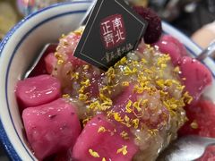 冰汤圆-正南齊北重庆老火锅(光华村直营店)