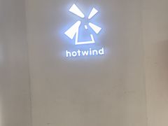 -hotwind热风(重庆悦荟店)