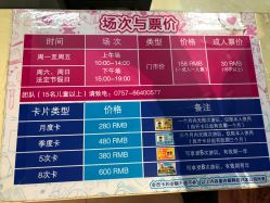 点击看大图 -乐8运动馆·桐语运动乐园(南湖二路店)