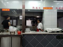 -荣阳楼(山塘街店)