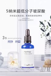 -安吉拉青春化管理中心