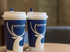 -瑞幸咖啡(东方通信科技园店)