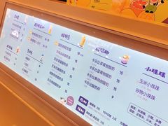 -一只酸奶牛(来福士店)