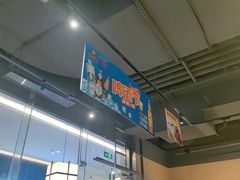 -金鼎轩(鸟巢北辰荟店)