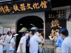 -靖港古镇