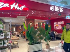 -龙湖重庆时代天街