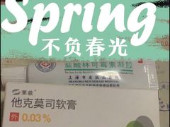 -上海市皮肤病医院(武夷路院区)