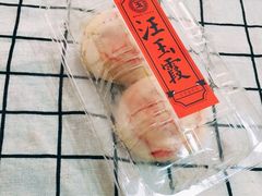 -汪玉霞(汉口里店)