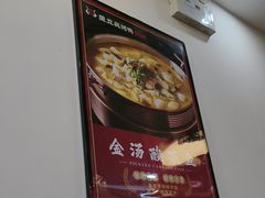 -董立兵烤鸭店(明湖店)