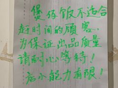 -阿清煲仔店(纺织城店)
