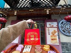 -祥禾饽饽铺·中式糕点(天津河东美福园店)