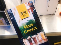 -茉沏(光启城店)