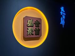 -珠海市博物馆