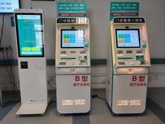 -首都医科大学附属北京友谊医院(西城院区)