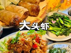 -大头虾越式风味餐厅(光明广场店)
