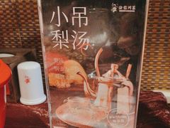 -渝信川菜(长安店)