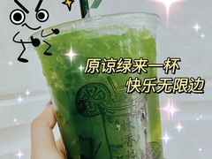 -林香柠·柠檬茶